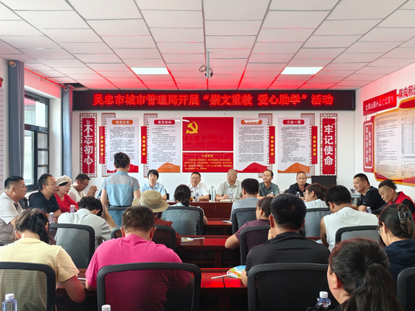 “城”心为民助发展  精准帮扶启新程