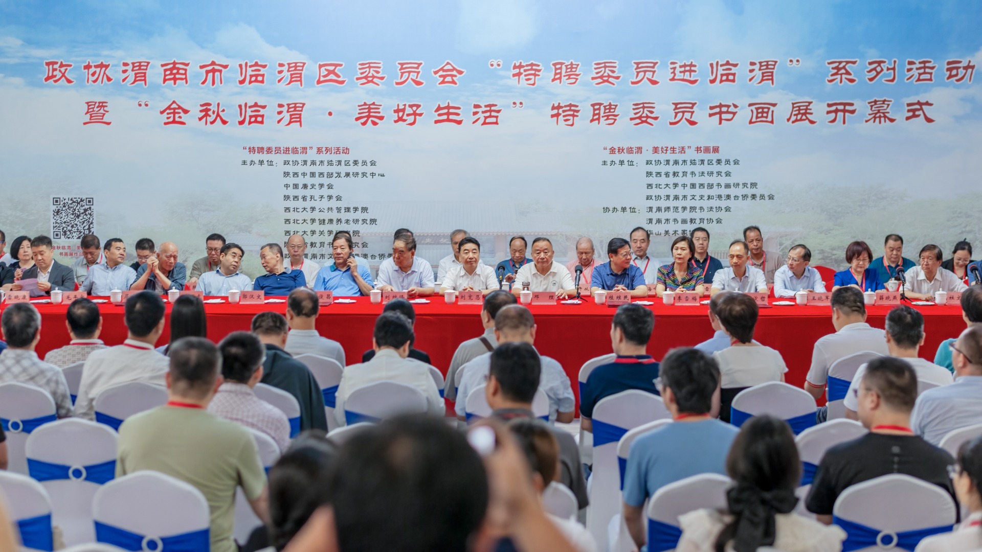 微信图片_20230828190927