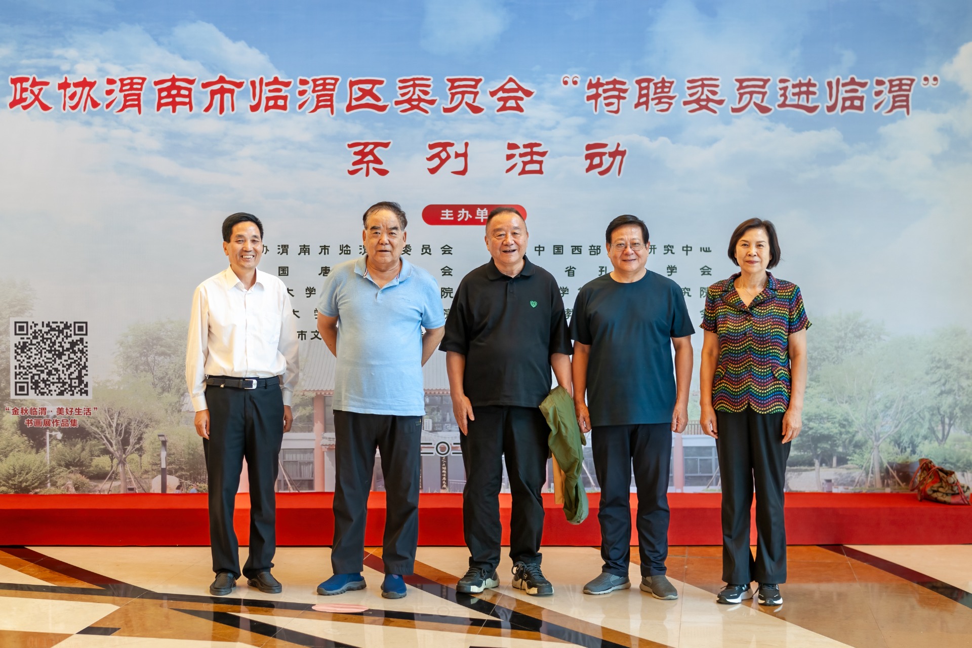 微信图片_20230828191455