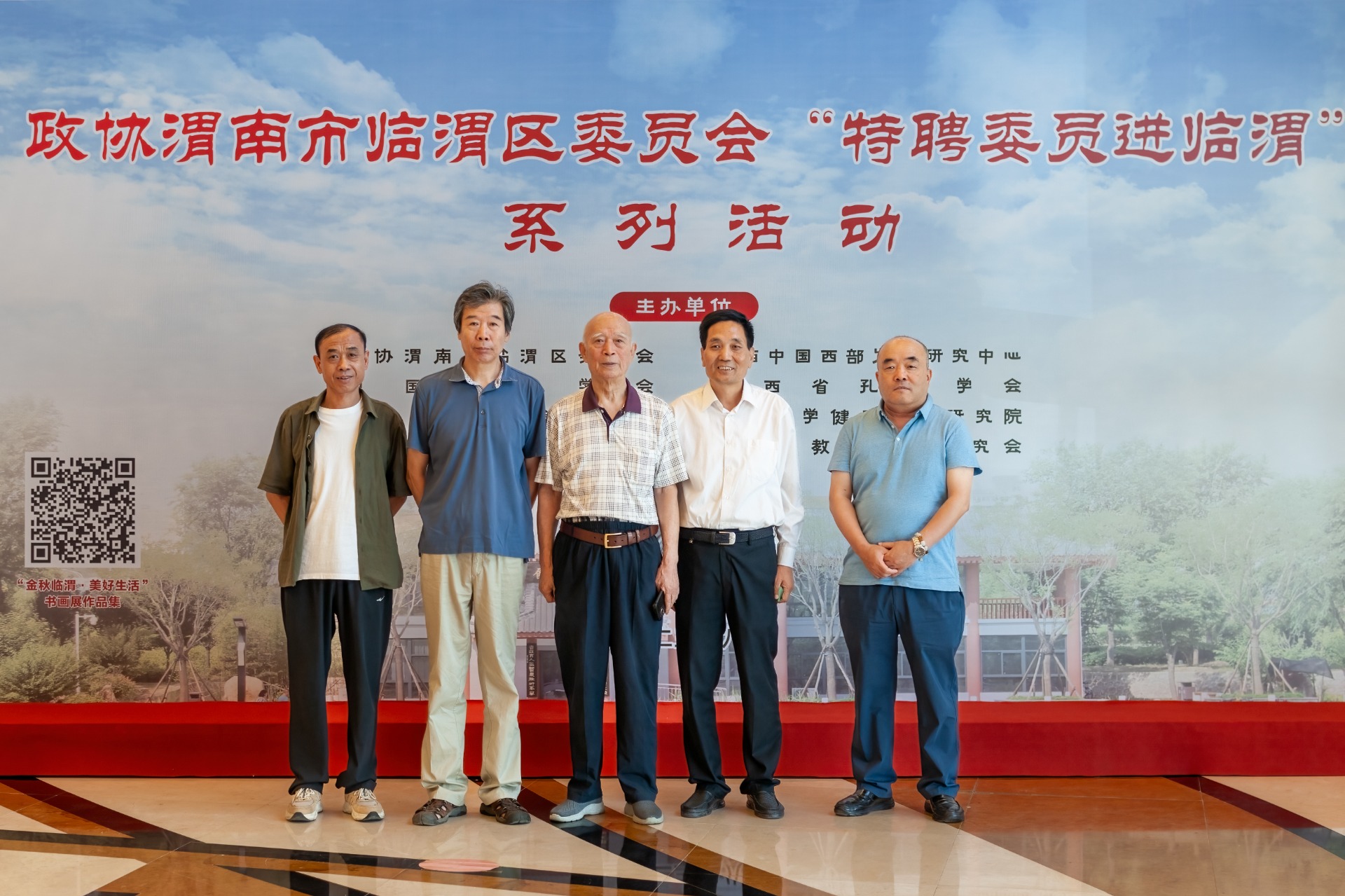 微信图片_20230828204938