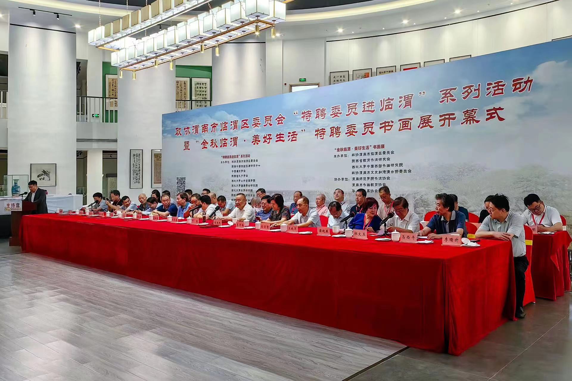 微信图片_20230828210733