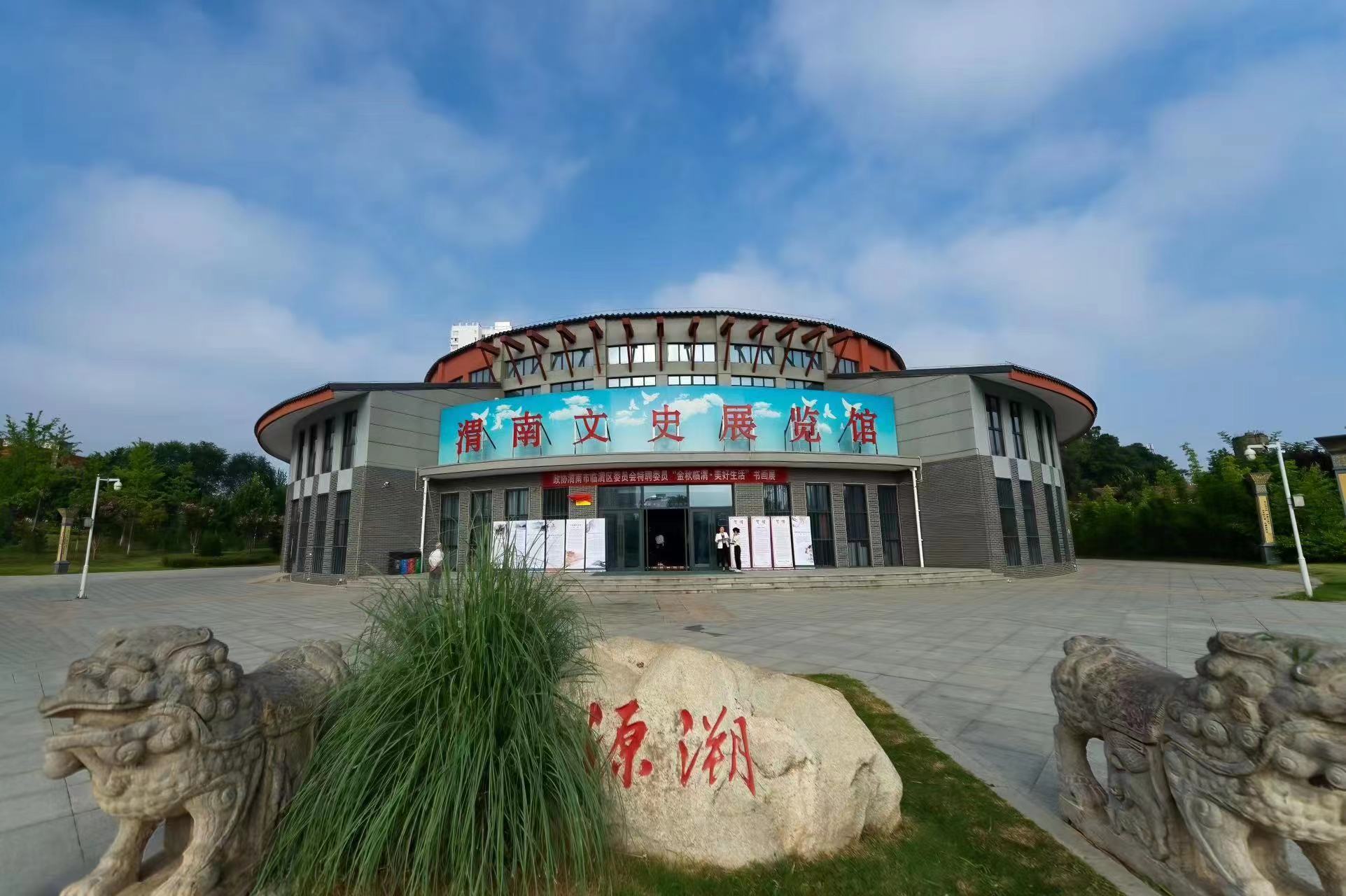 微信图片_20230828212232
