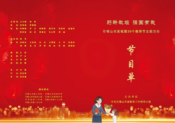 未命名_副本_20230912_16945197793629140