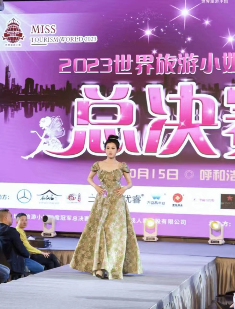 微信图片_20231017130738