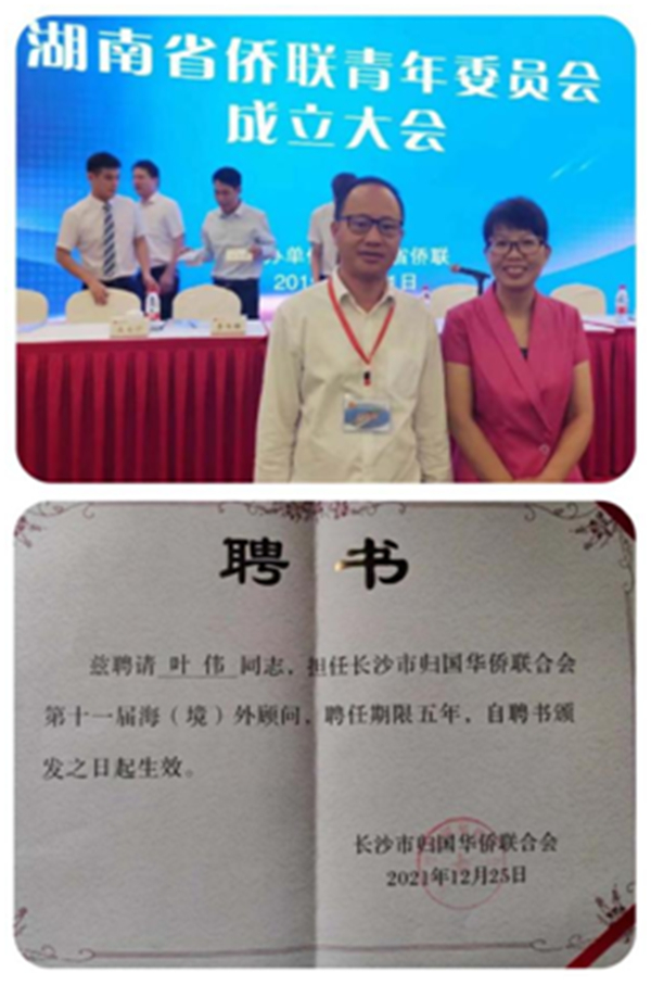 未命名_副本9_20231030_16986555491591090