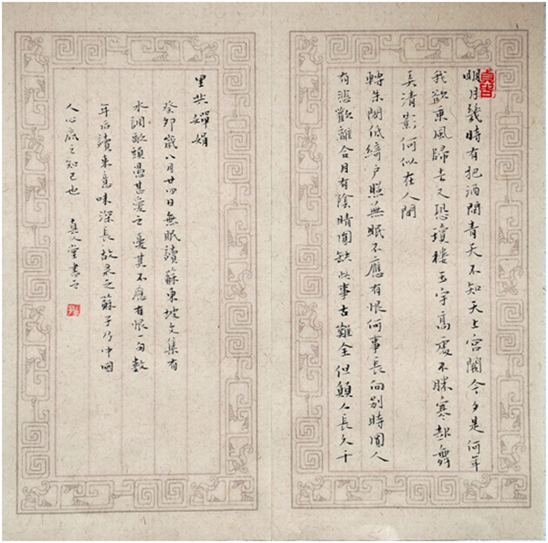 未命名2_副本_20231201_17014412834406680