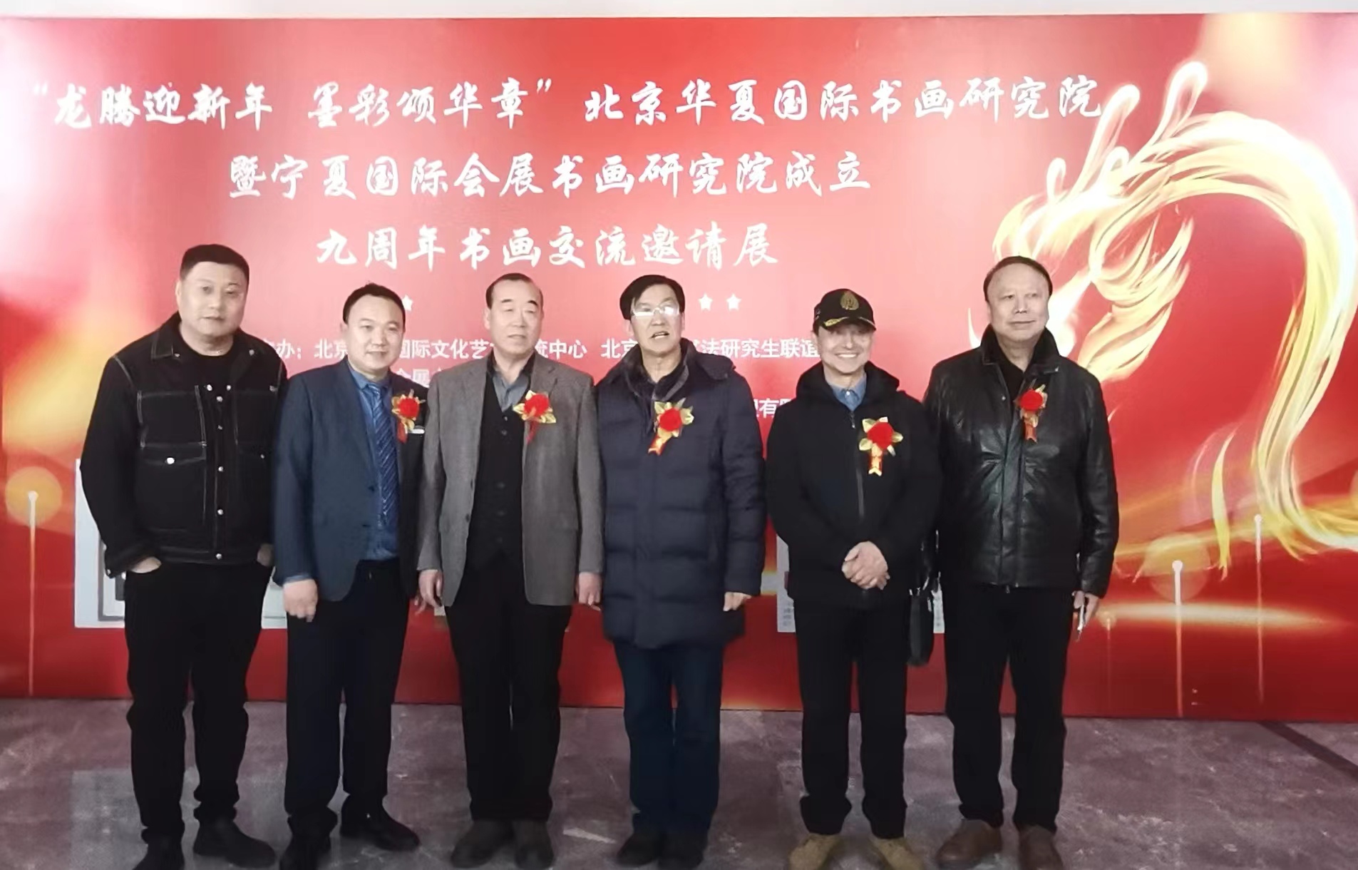 微信图片_20240102183857