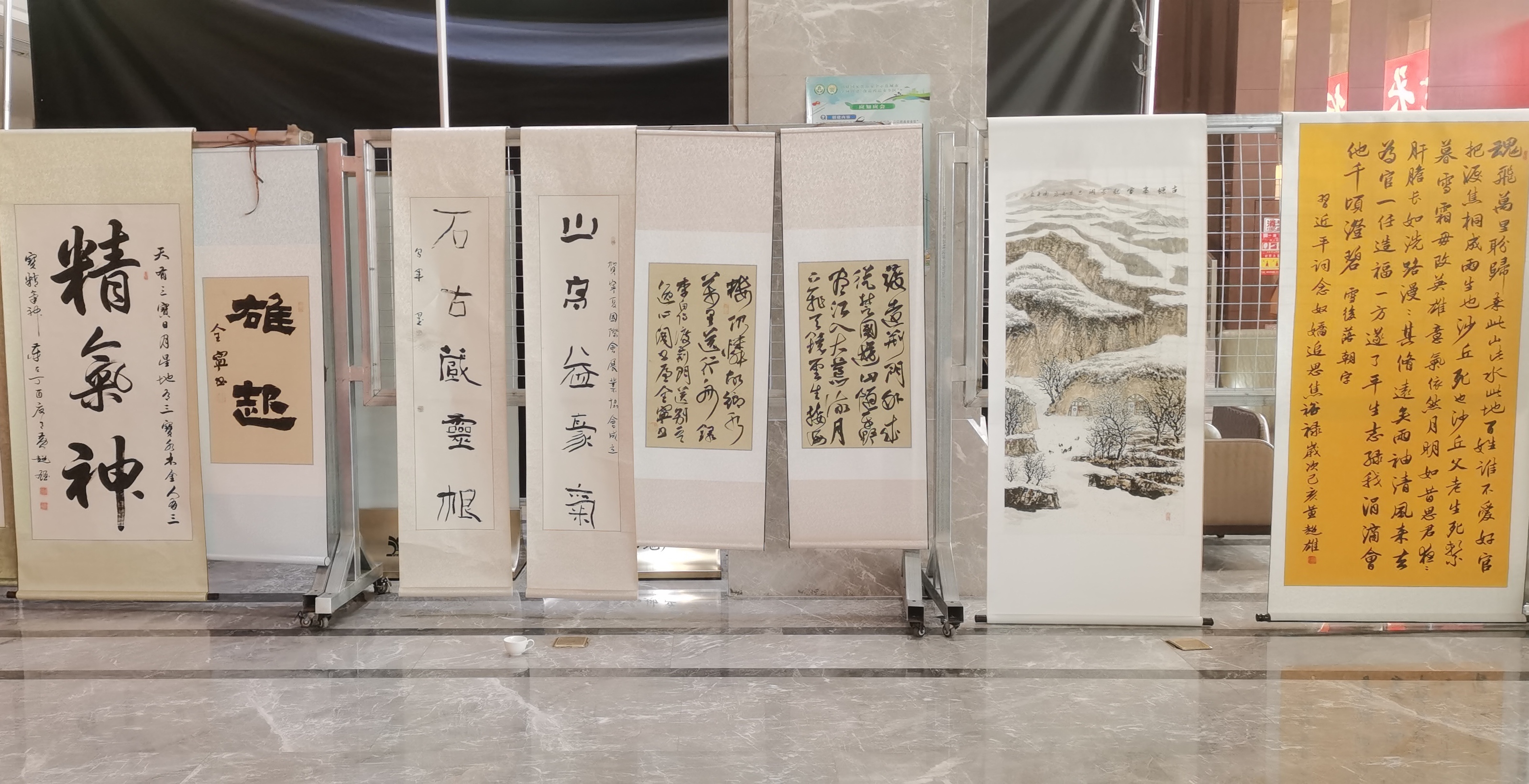 微信图片_20240102183912