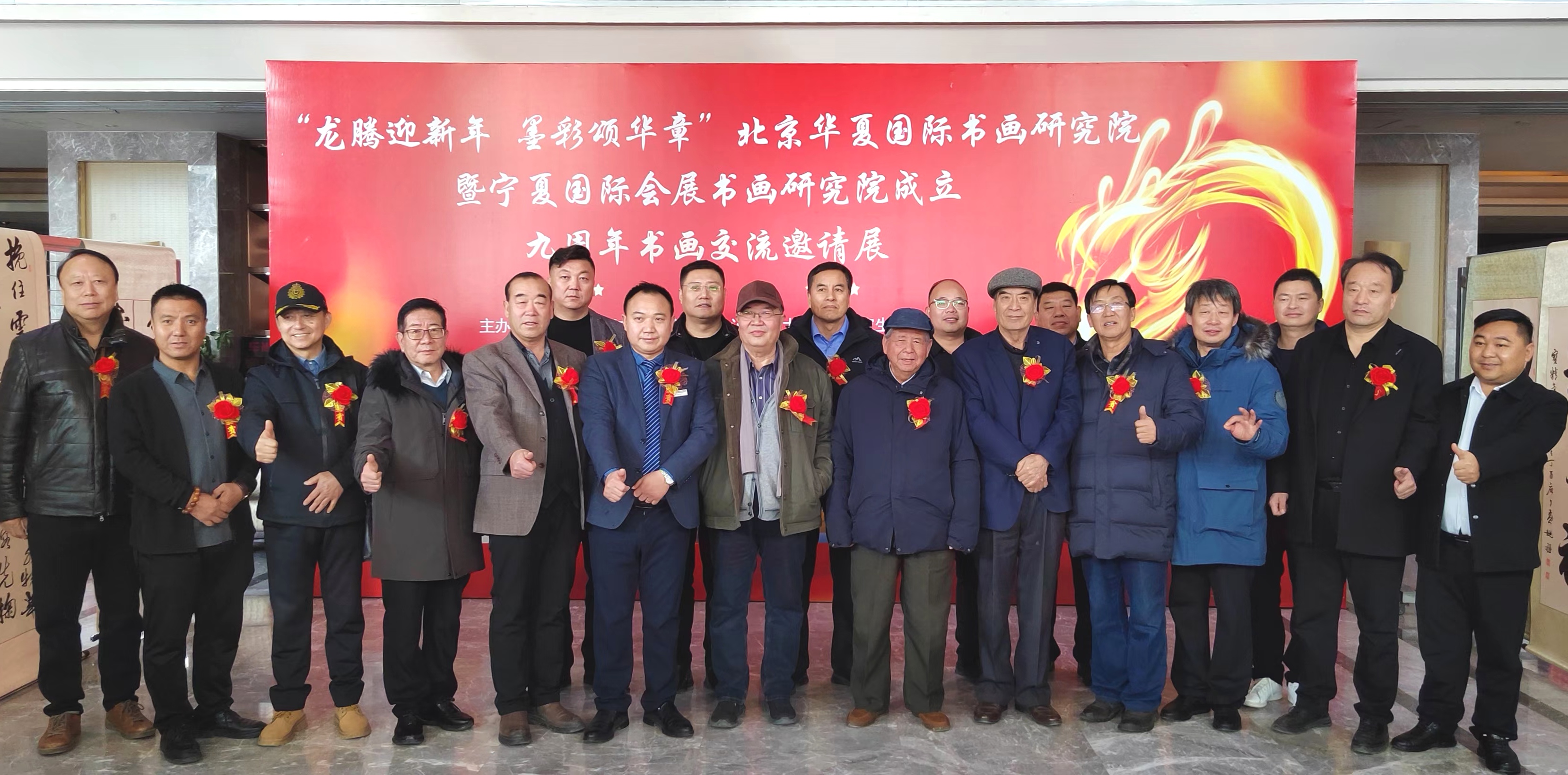 微信图片_20240102183918