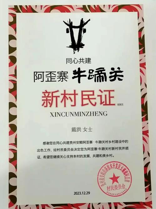 360截图20240105172333462