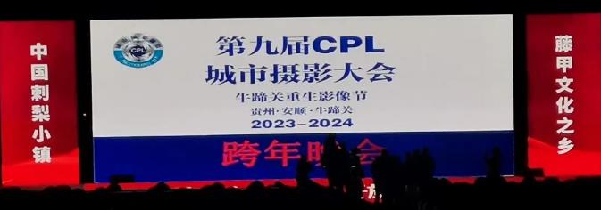360截图20240105174310600