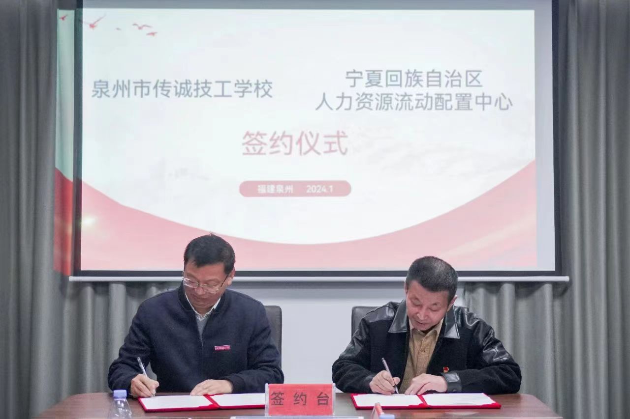 微信图片_20240106155235
