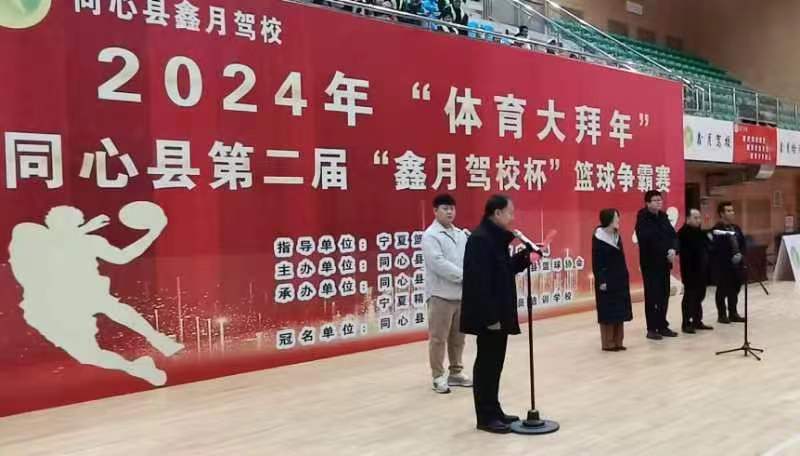 微信图片_20240113124803