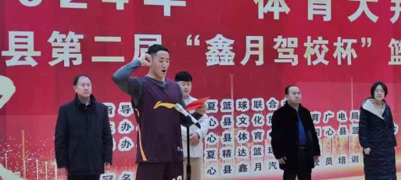 微信图片_20240113124812