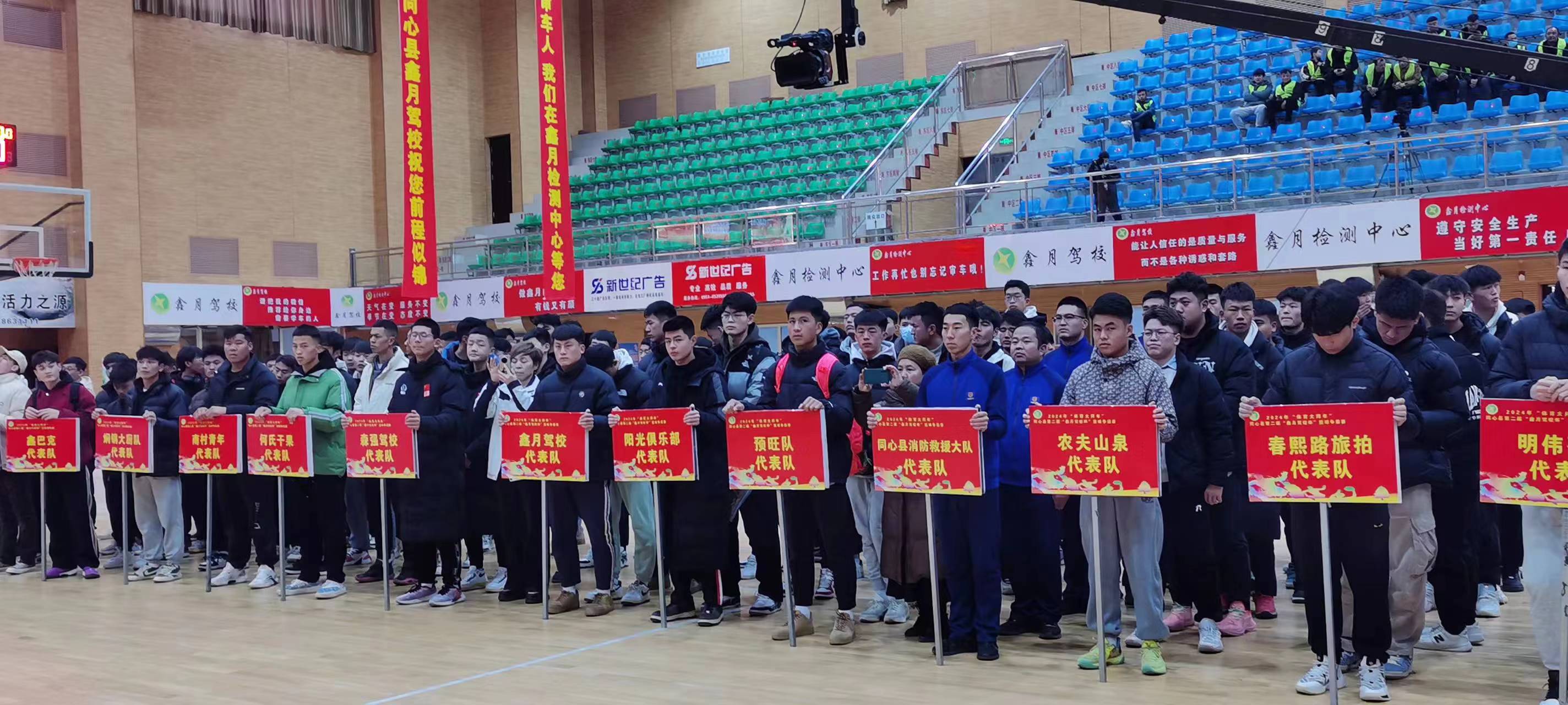 微信图片_20240113124808