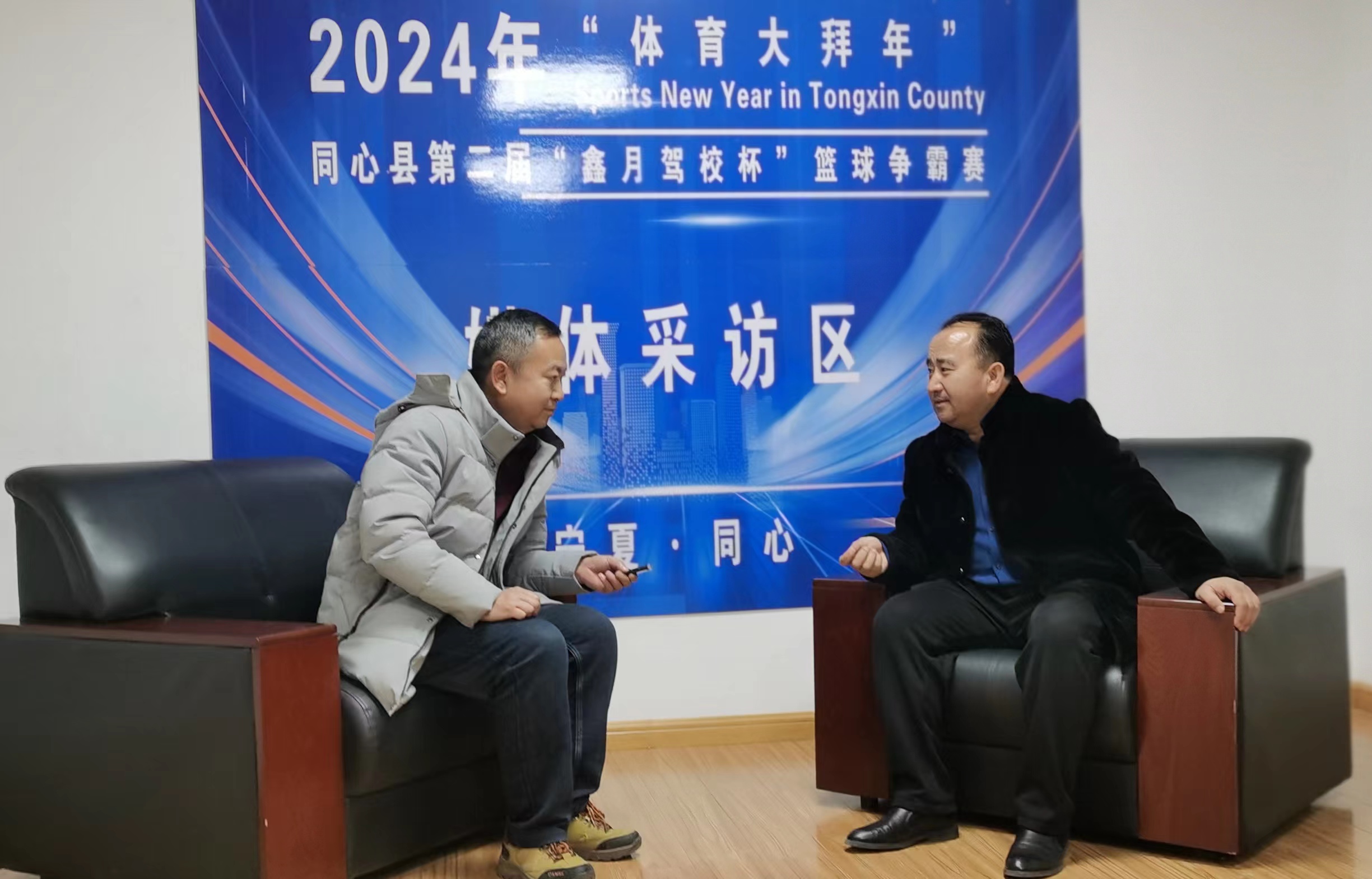 微信图片_20240113124822