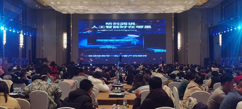 360截图20240119124500550