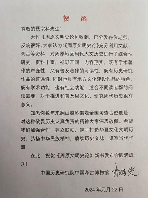 360截图20240127204802341