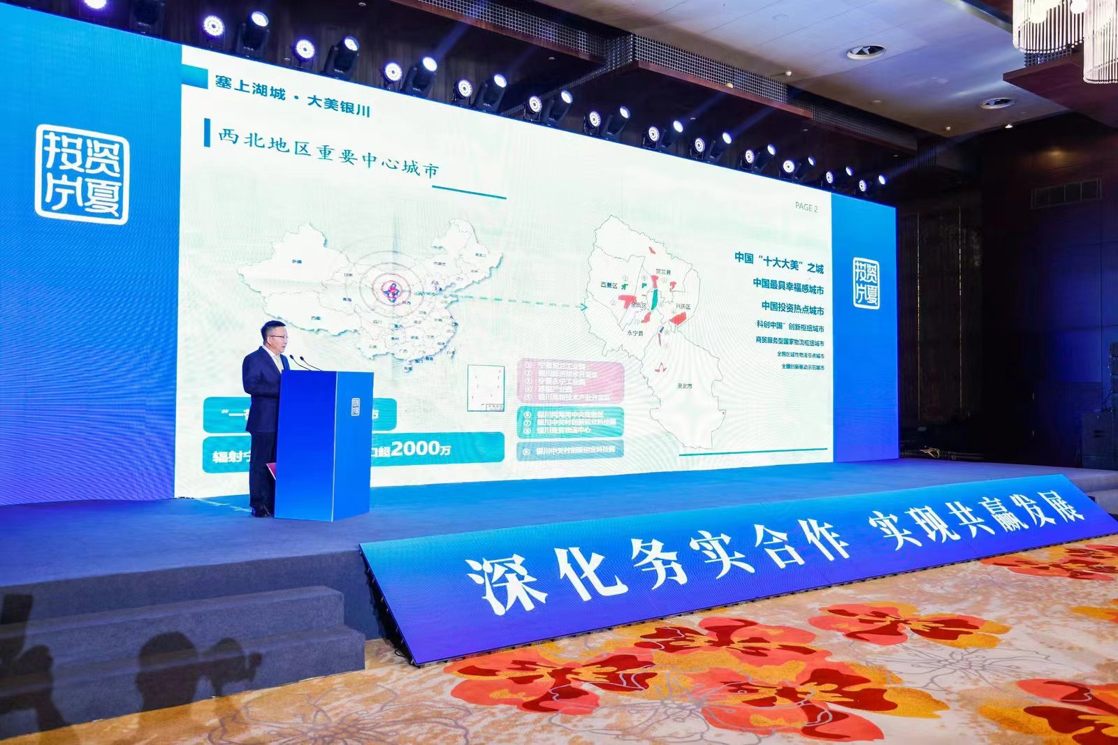 微信图片_20240130142850