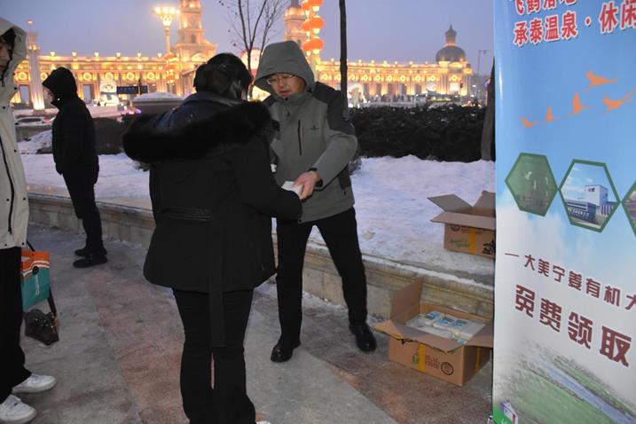 360截图20240204230705880