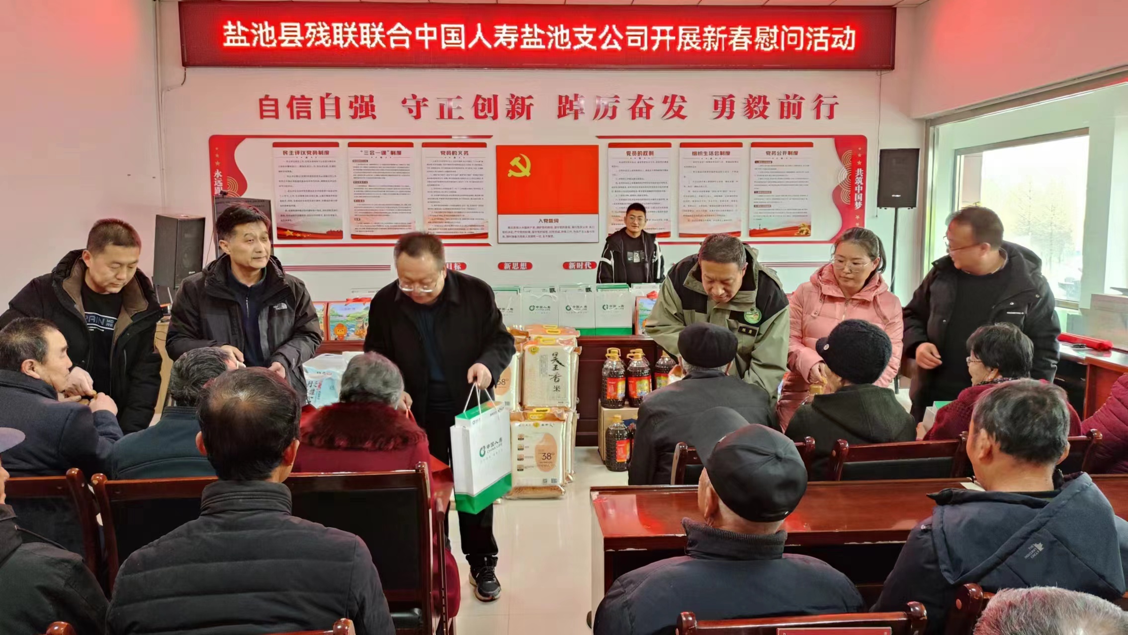 微信图片_20240206140553