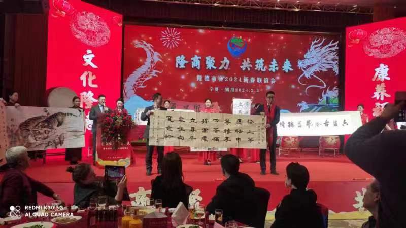 微信图片_20240207154700
