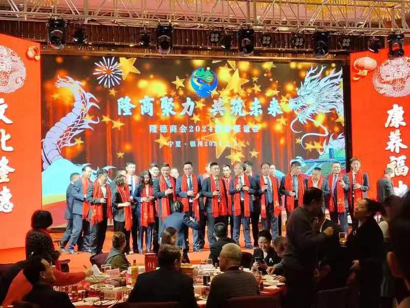 微信图片_20240207154709