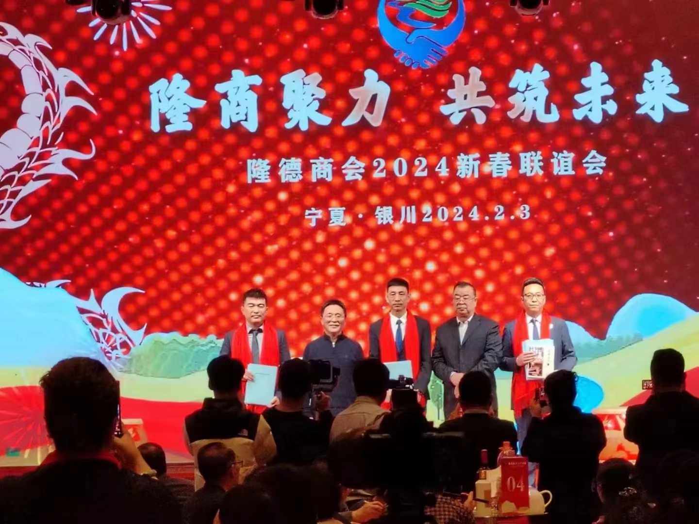 微信图片_20240207154704