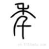 未命名_副本_20240305_17096319911894680