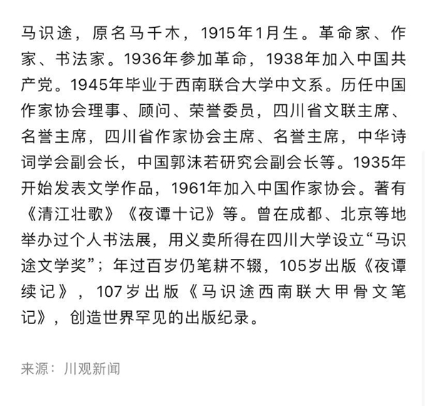微信图片_20240329151625