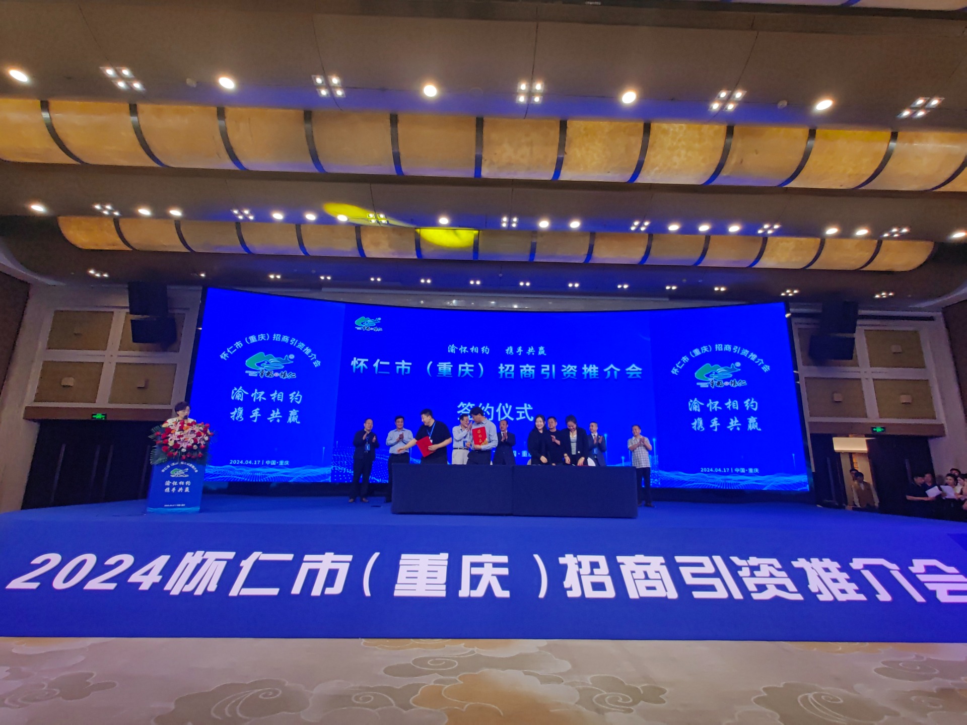 微信图片_20240419112343
