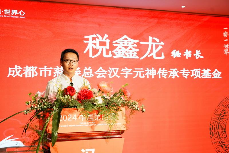 HPC06157