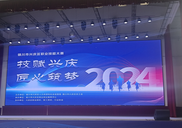 未命名_副本_20240515_17157710538374850