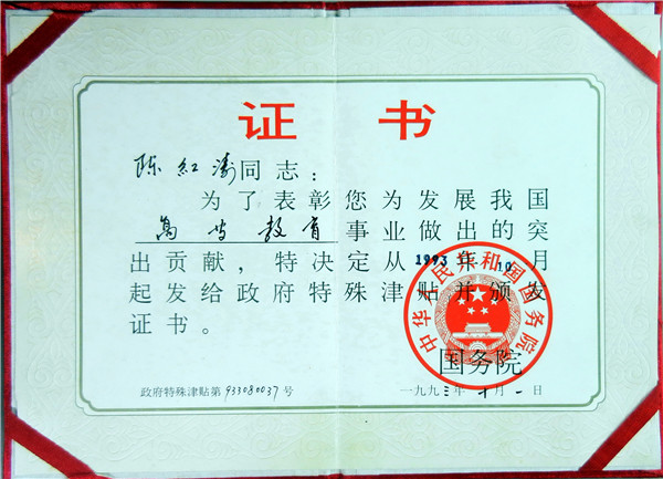 759fff20ca3318bd2a5cbce97cee448