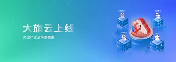 未命名_副本8_20240524_17165625984092800