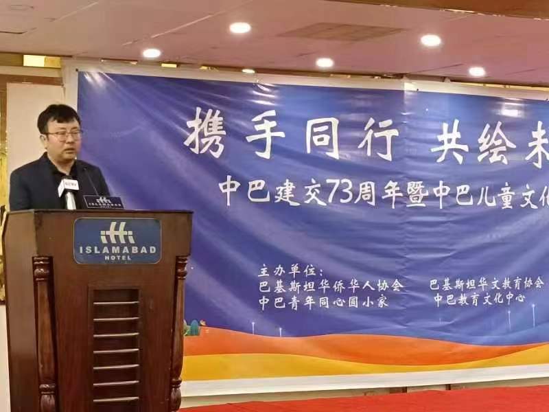 微信图片_20240604113117
