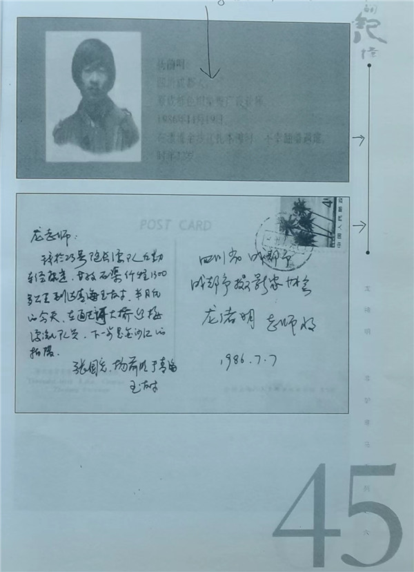 e054033aa953cc5fa96838881aa39b4