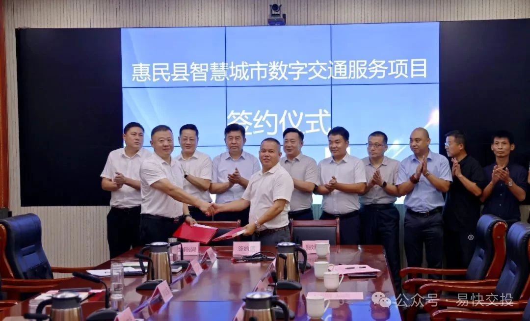 微信图片_20240728112150