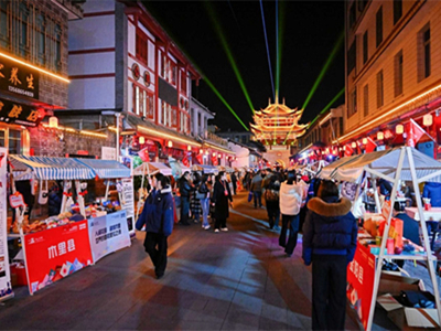 2025凉山州文化和旅游发展大会暨凉山旅游投资大会举行