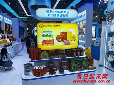 华春莹点赞化橘红 广东百亿 “致富果” 香飘全国走向世界