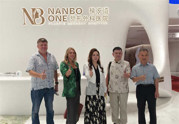 2026沈阳•韩国投资贸易博览会暨中韩美丽健康产业合作交流活动新闻发布会...