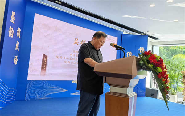 墨韵载成语 书魂续文脉 ——《吴福春楷书成语》银川分享捐赠会暨作品展成功...