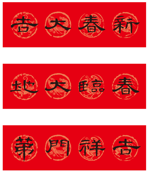 640 (1)_20231209_17020516061384640