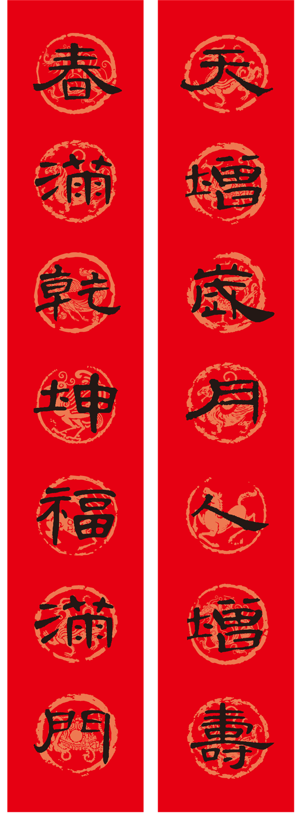 640_20231209_17020516061412840