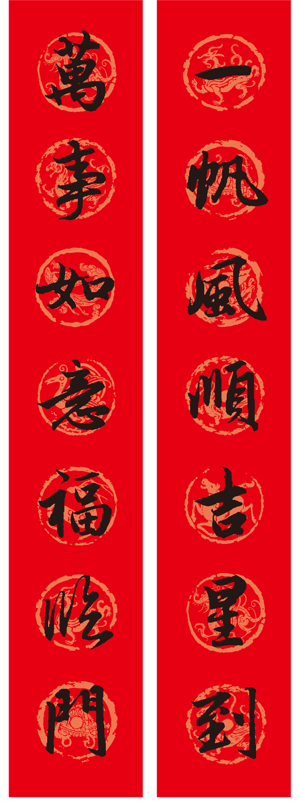 640 (3)_20231209_17020517864943450