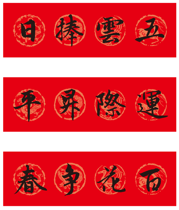 640 (4)_20231209_17020517864946310