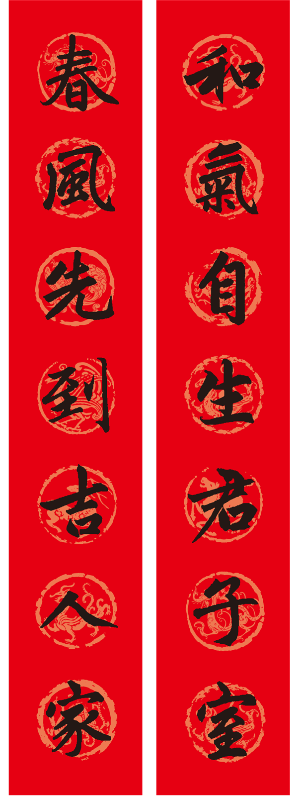 640 (1)_20231209_17020519623929080