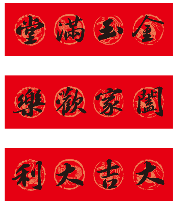 640 (5)_20231209_17020521216931830
