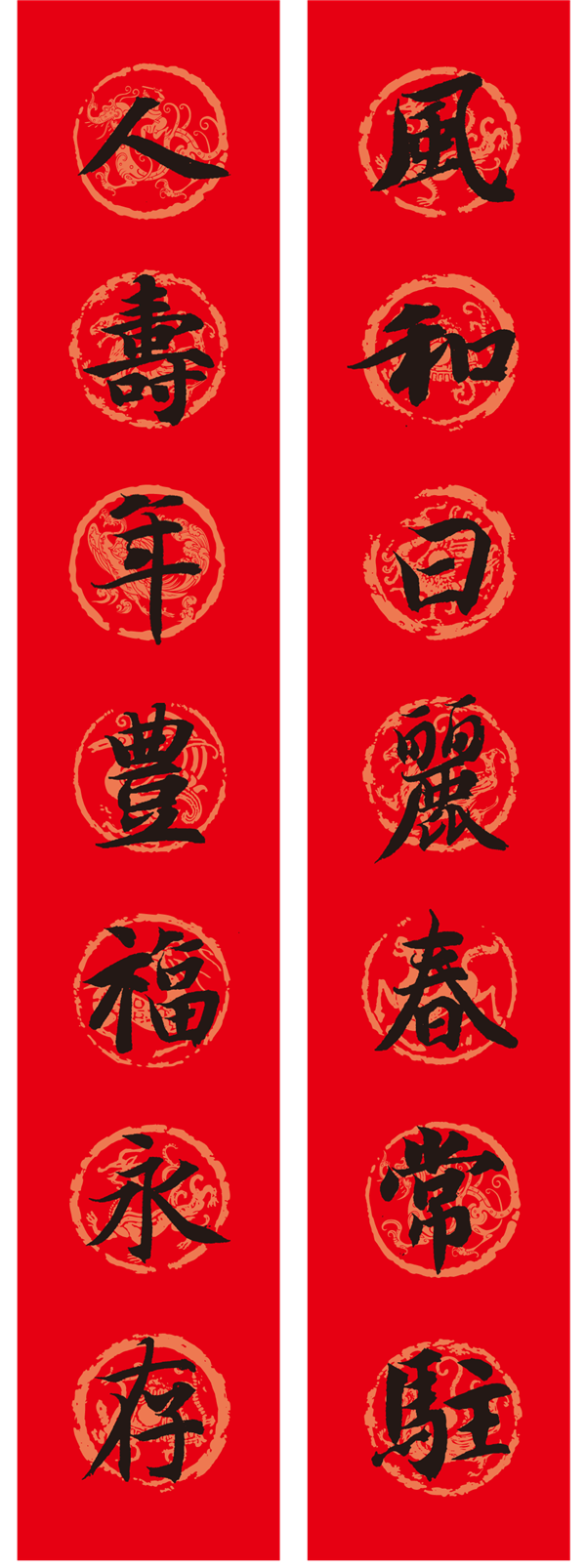640 (1)_20231209_17020523223043240