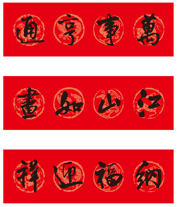 640 (5)_20231209_17020529999449200